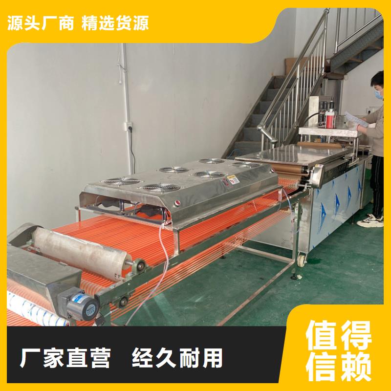 液壓單餅機售價2025已更新(今日/商情）