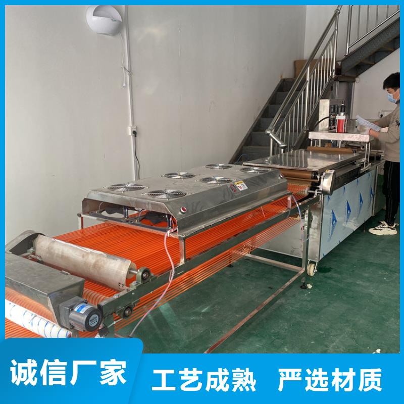 多功能烙饃機資訊介紹2025已更新