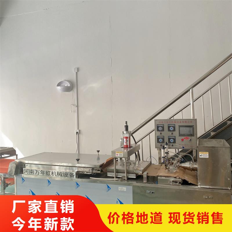 多功能烙饃機械一體化自動操作