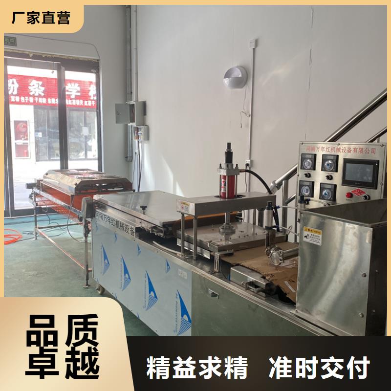 全自动烙馍机 数控烙饼机为您提供一站式采购服务