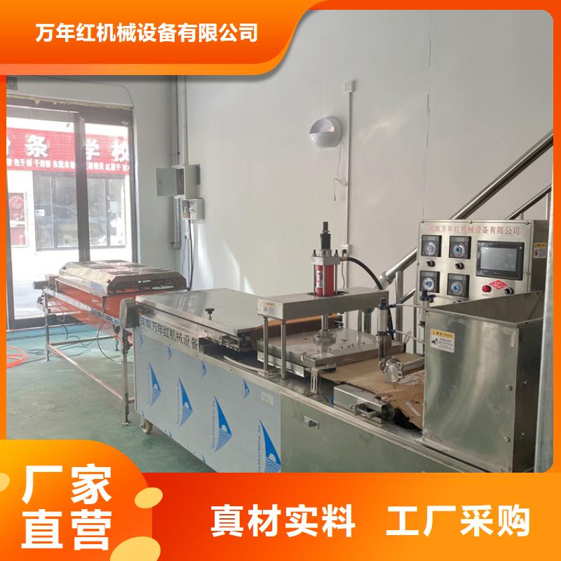 全自動筋餅機械的具體介紹