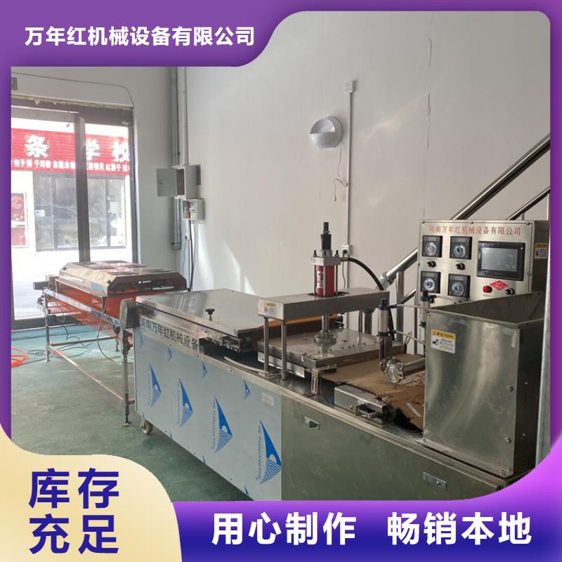 烤鴨餅機的工作原理講解2025報價