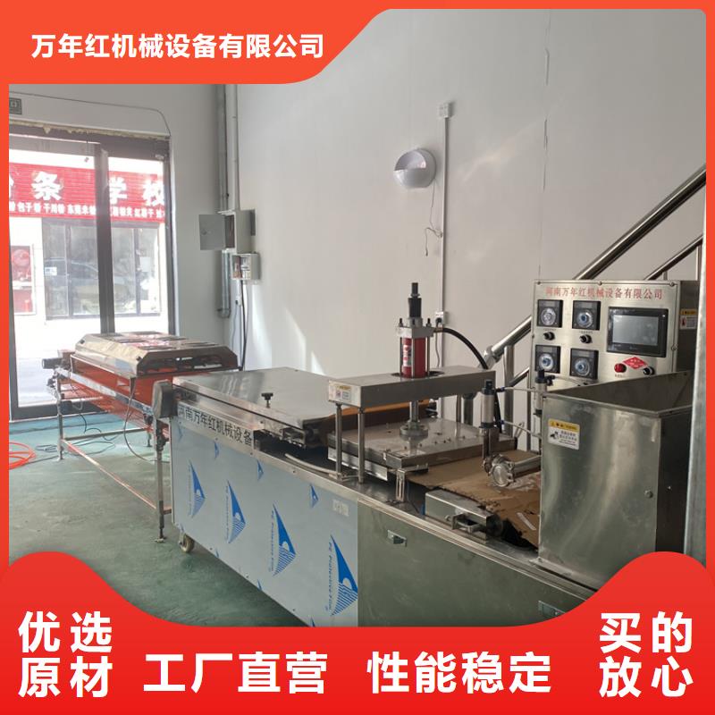 全自动烙馍机 全自动春饼机设备供您所需