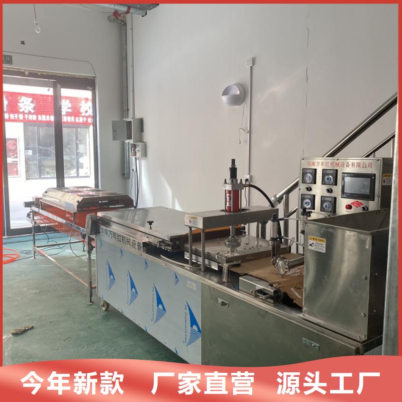 全自動單餅機節省人力物力