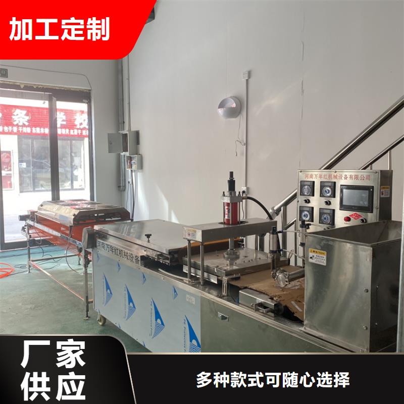 雞肉卷餅機生產量大（2025更新中）
