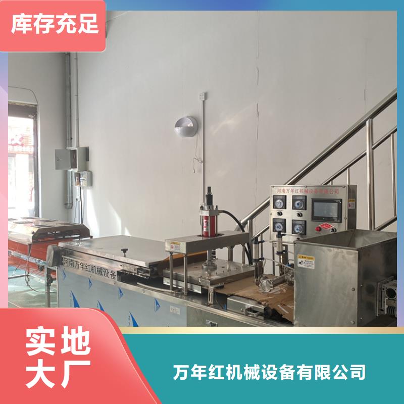 南華縣單餅機(jī)型號(hào)報(bào)價(jià)2025已更新(今日/商情）