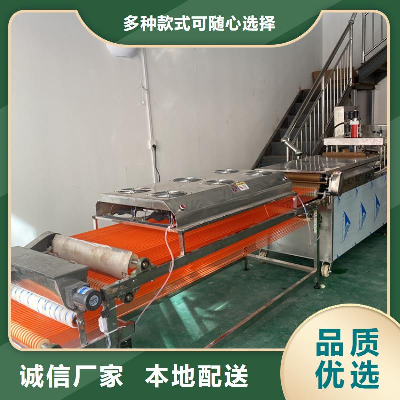 全自動烙饃機圓形烙饃機價格 價格透明
