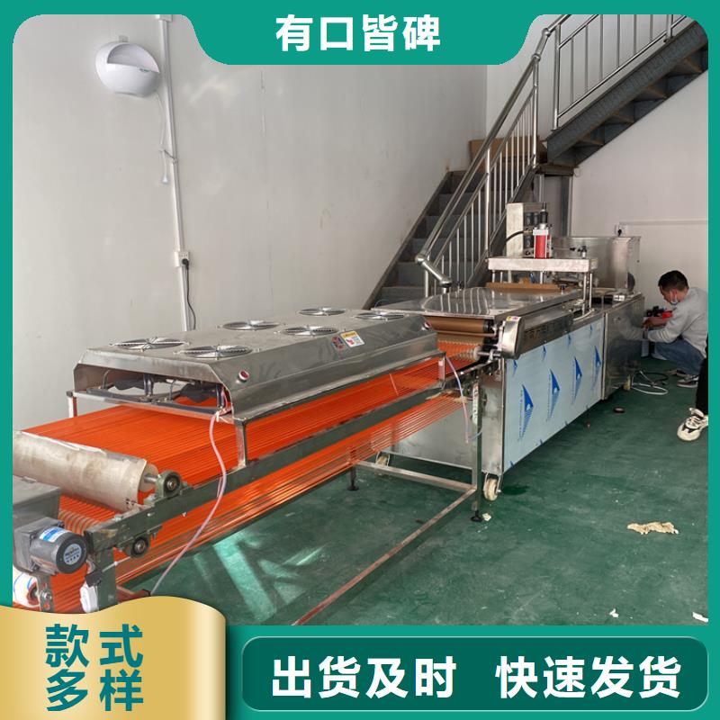 全自動烙饃機分類與產(chǎn)品參數(shù)