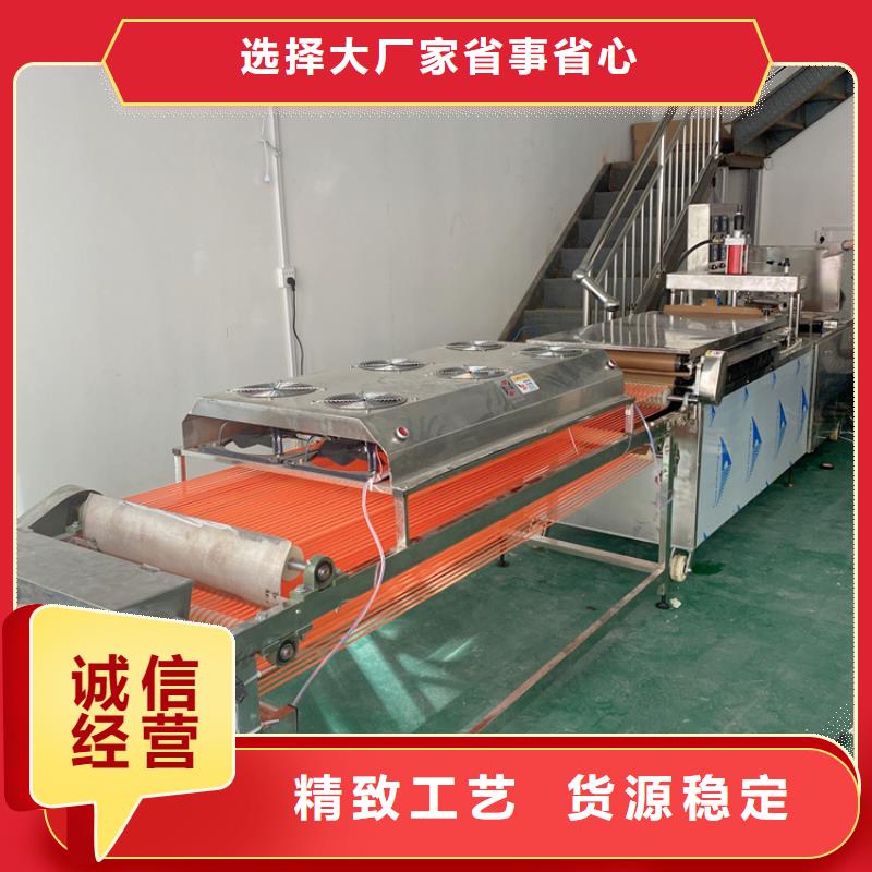 智能烙饃機械點擊了解咨詢