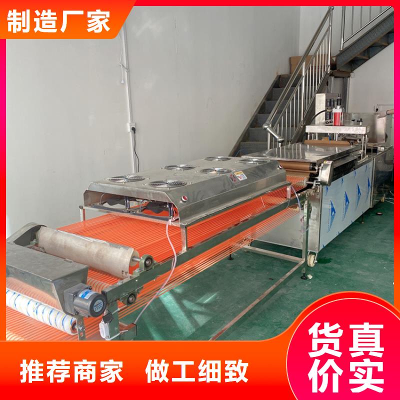 單餅機一臺多少錢6分鐘前已更新