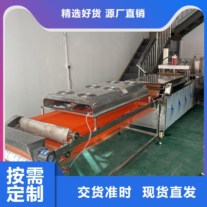 全自动烙馍机新型烙馍机质量好