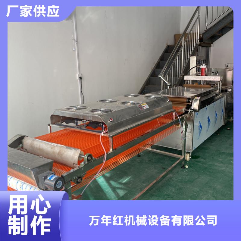 全自動烙饃機的檢查步驟