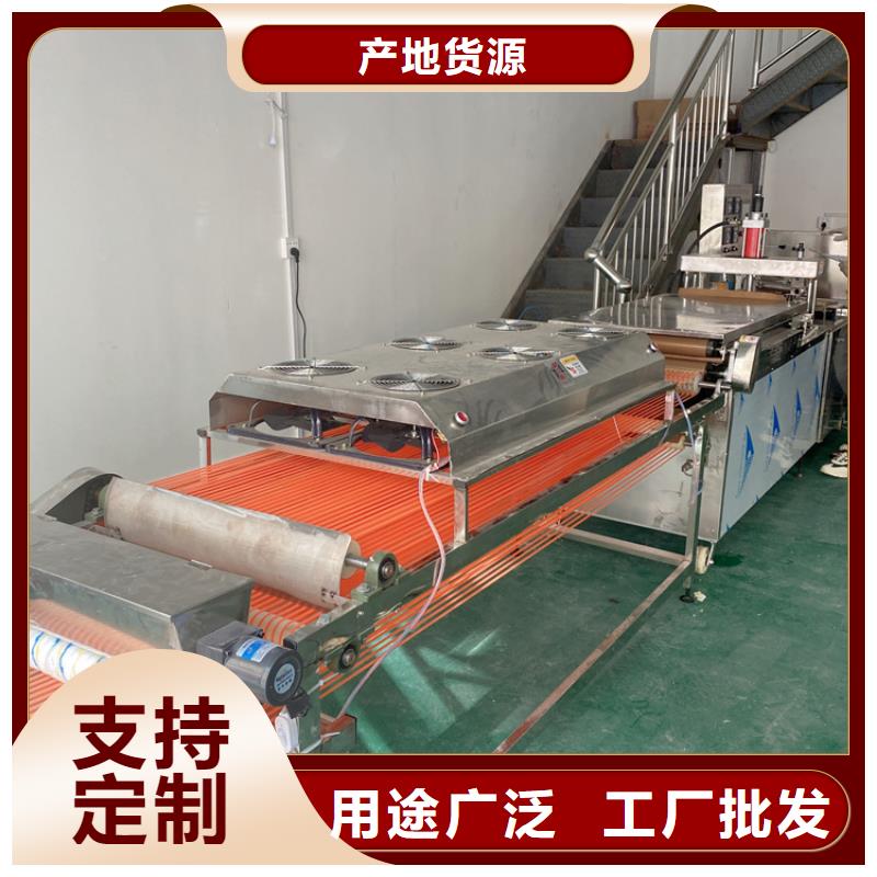 雞肉卷餅機2025實時更新(今天/行情)