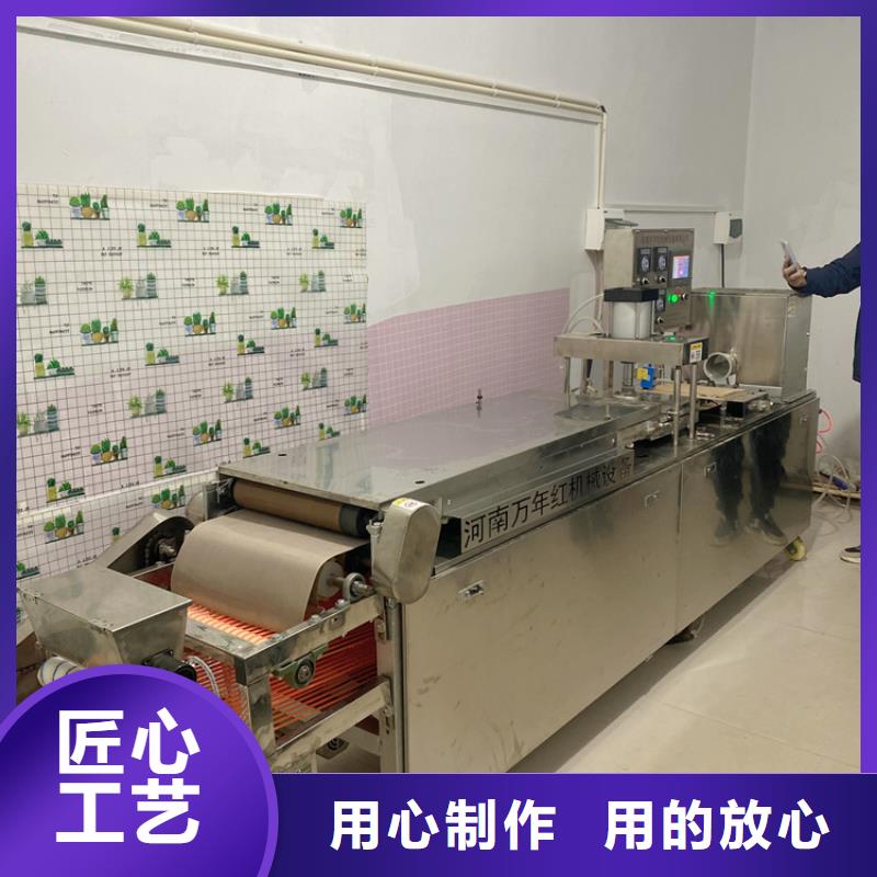 家用烙饃機做餅教程展示（2025更新中）