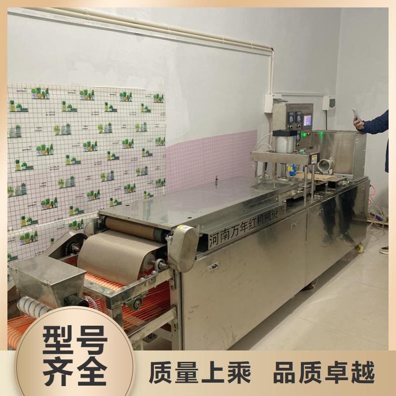 全自動烙饃機淄博小餅機品質商家