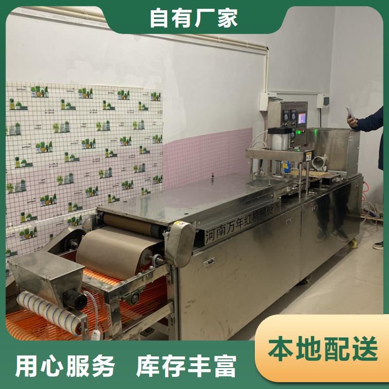 燙面春餅機實現(xiàn)創(chuàng)業(yè)夢