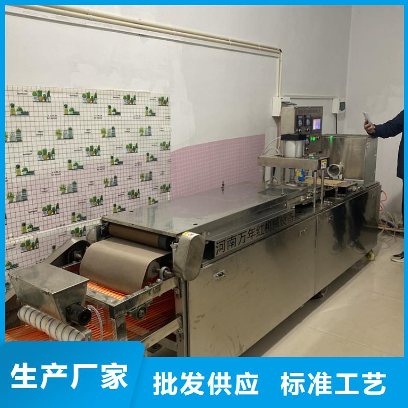 全自動烙饃機2025已更新中標(今日/資訊)
