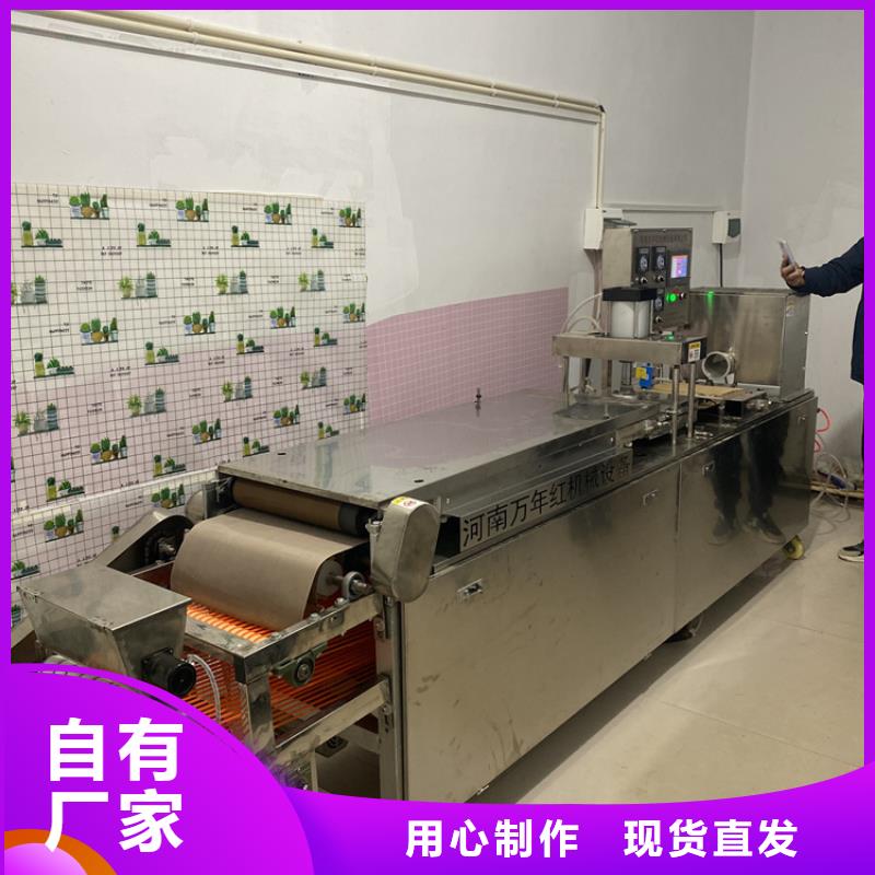 單餅機參數怎么看2025持續更新