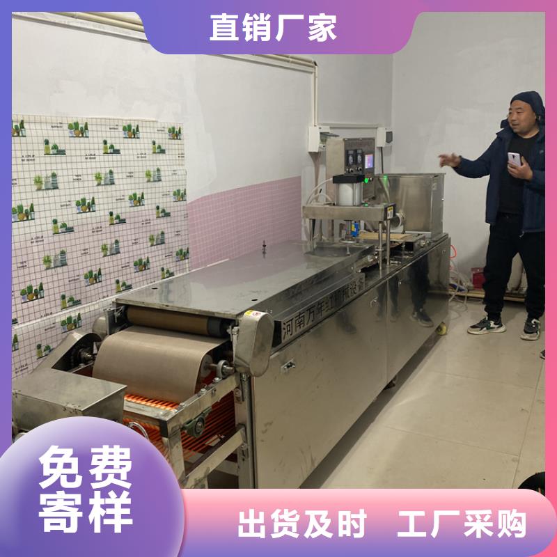 烙饃機多少錢2025已更新(今日/動態）