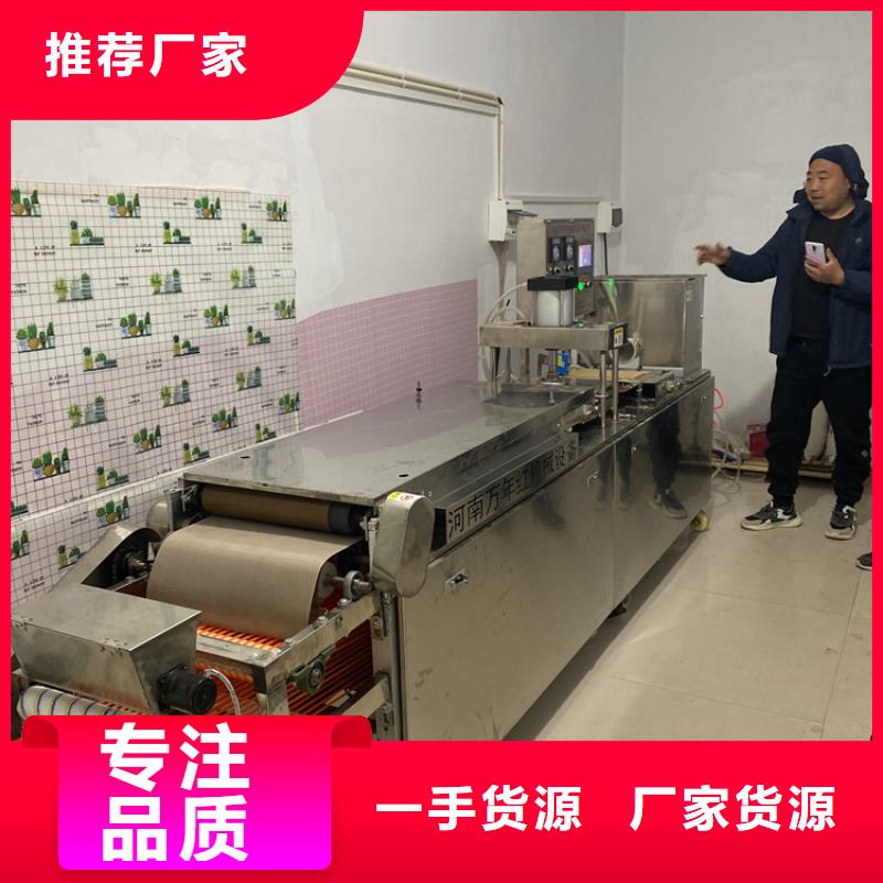 全自动烙馍机,数控烙馍机从源头保证品质