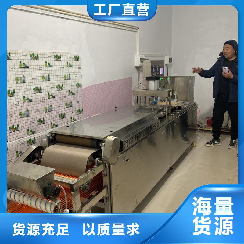 全自動單餅機讓生產速度加快