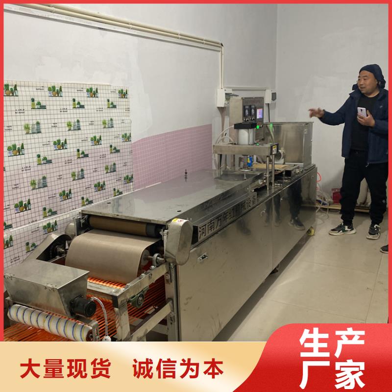 家用烙饃機生產量多少