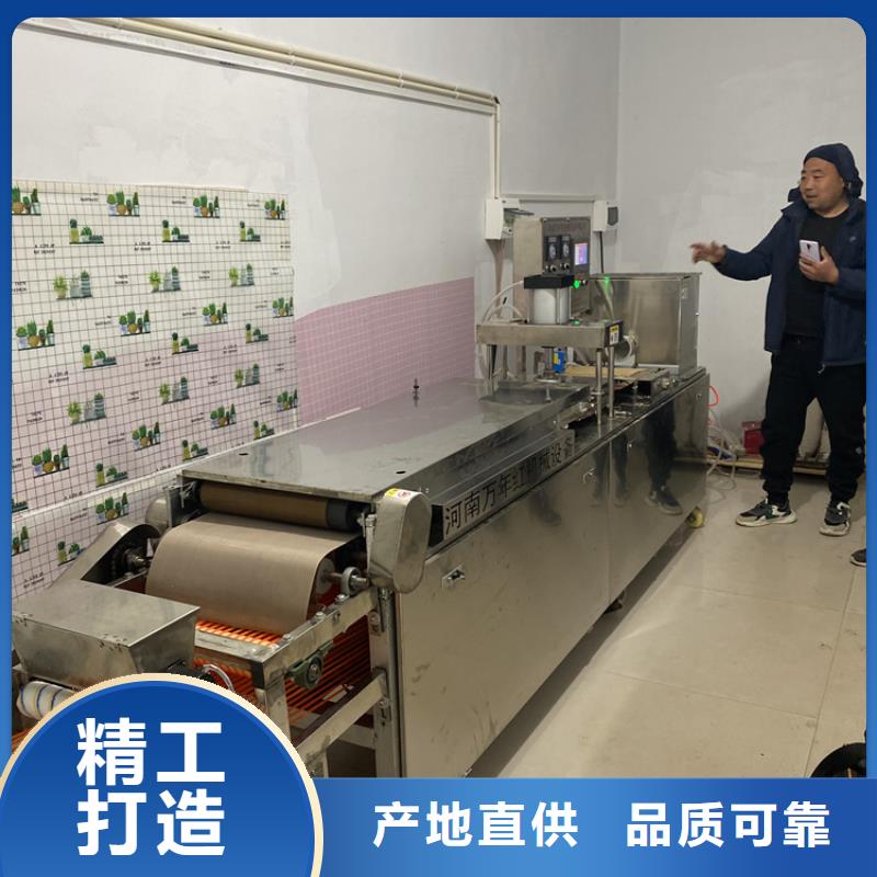 多功能烙饃機電加熱做烙饃了（2025已更新）