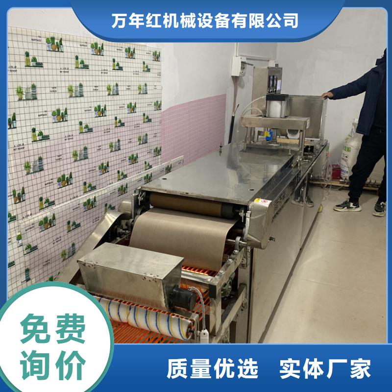 筋餅機類型供您選擇