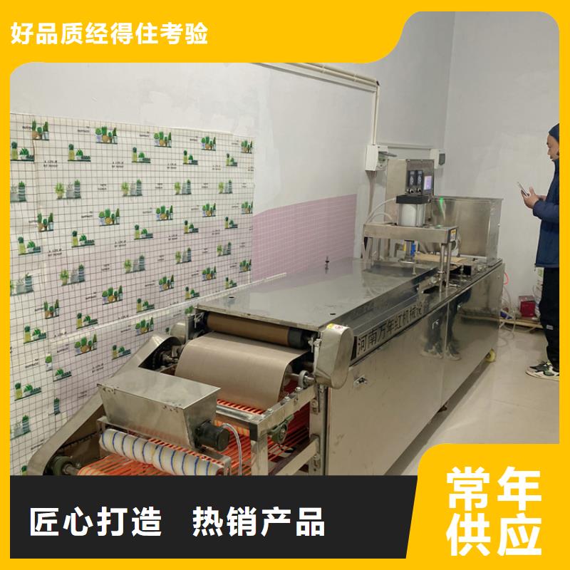 多功能烙饃機液壓款制作簡單	