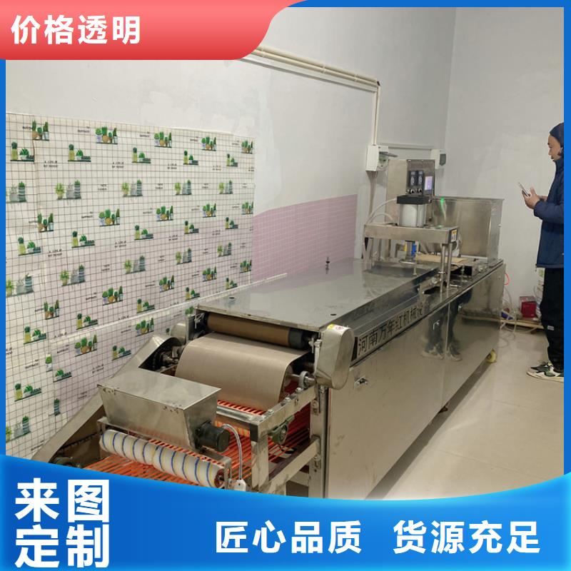 單餅機的加工流程