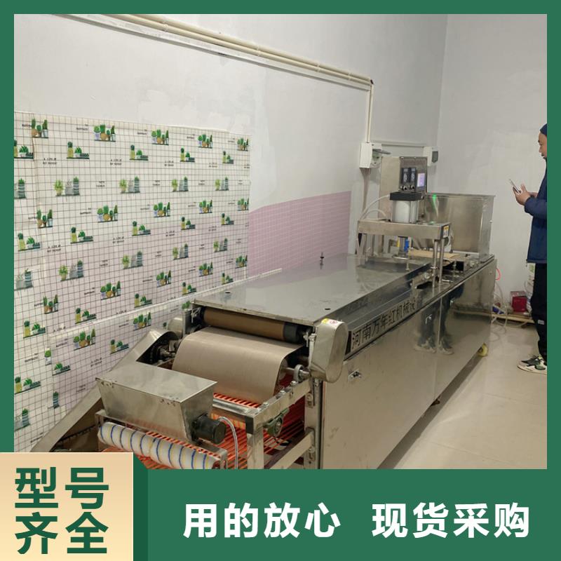 全自动烙馍机 数控烙饼机为您提供一站式采购服务