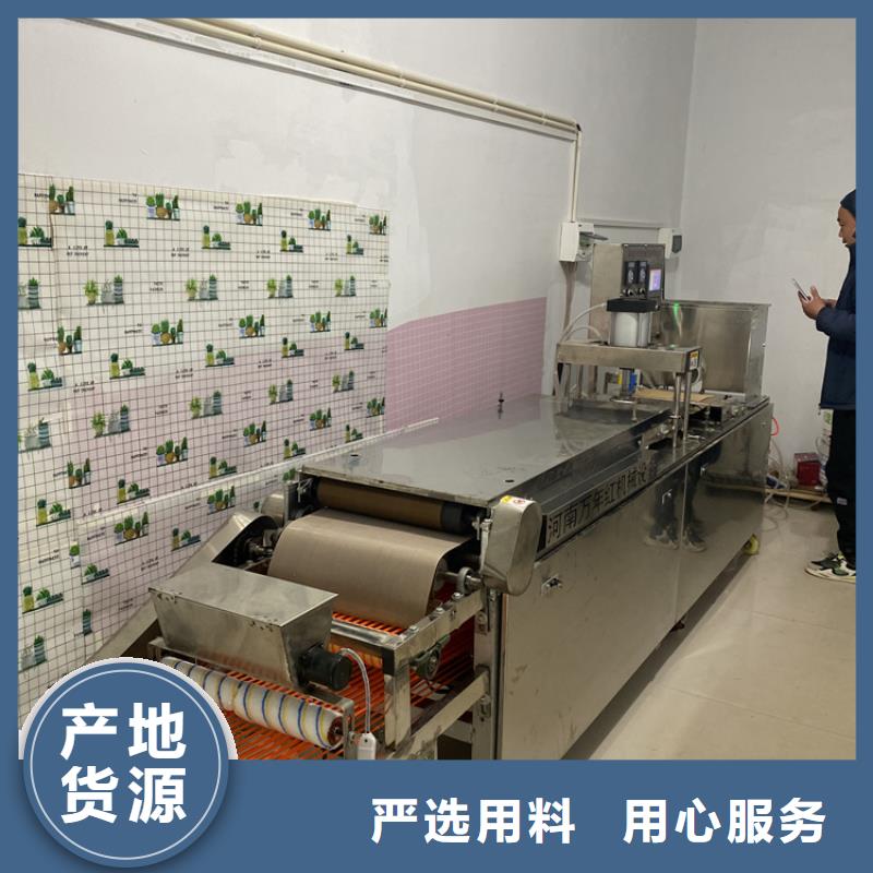 全自动烙馍机发面小饼机经验丰富质量放心