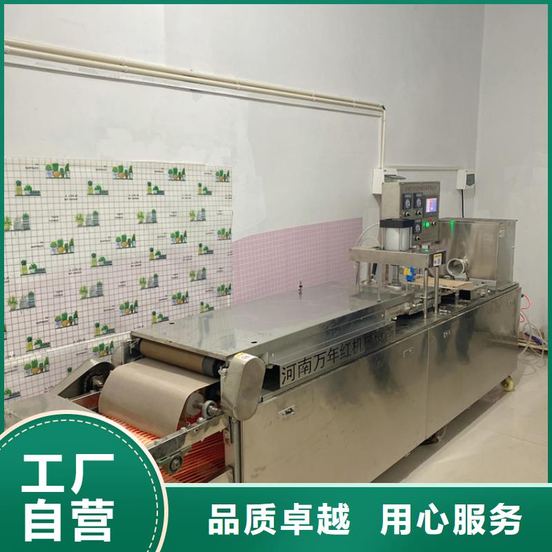 全自动烙馍机全自动烤鸭饼机厂家批发货源