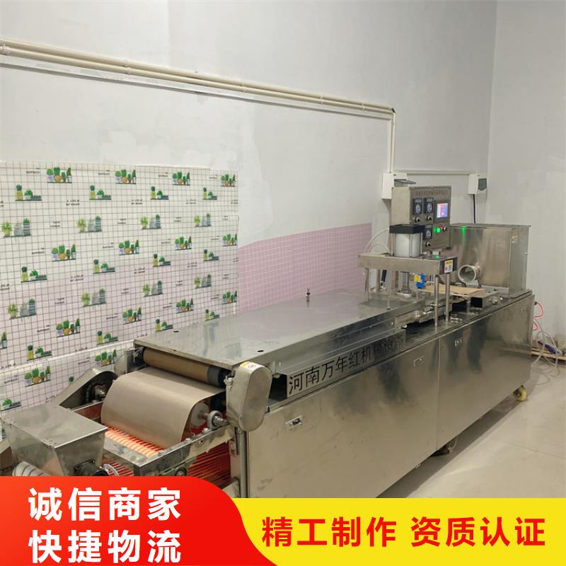 圓形烙饃機原來得這么用