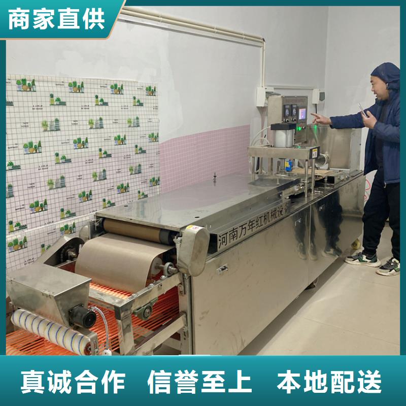 【全自動烙饃機新型烙饃機用品質說話】
