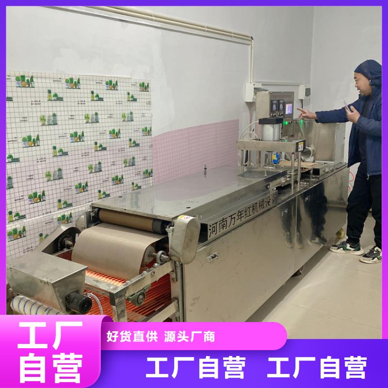家用烙饃機都有哪些特點