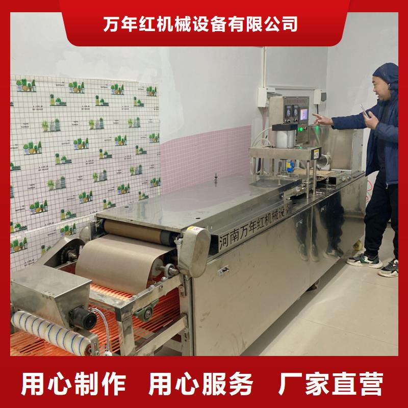 烙餅機安裝教程介紹2025更新中