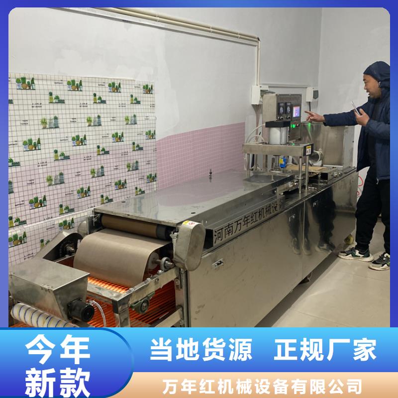 多功能烙饃機產品銷售價格