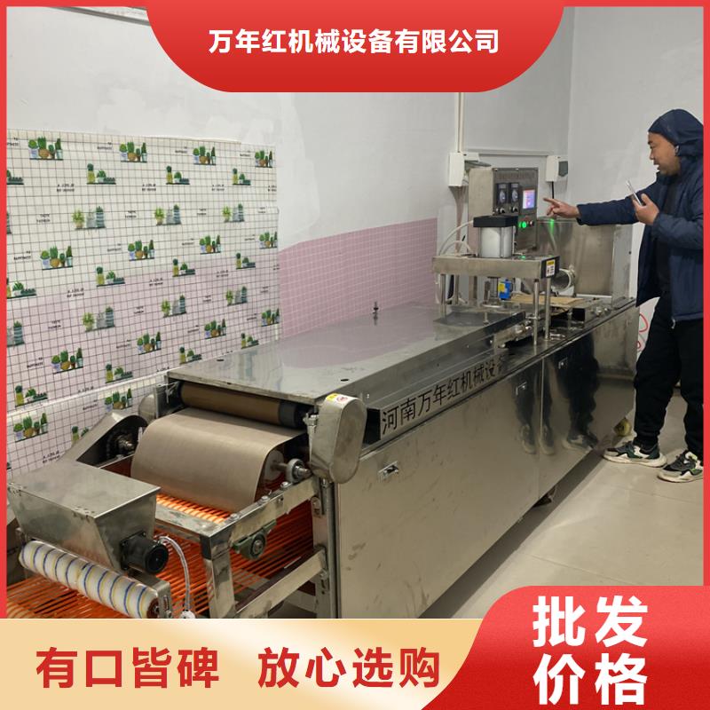 燙面春餅機成型圖展示