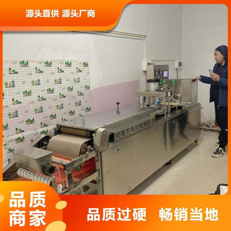 單餅機多少錢能買到(2025已更新)