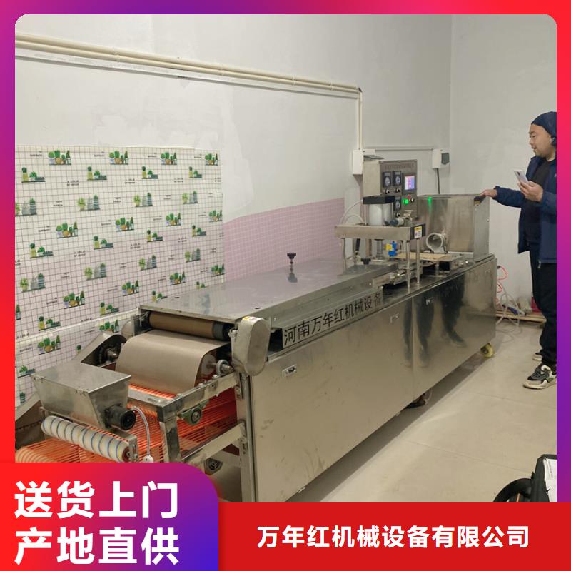 液壓烙饃機效率
