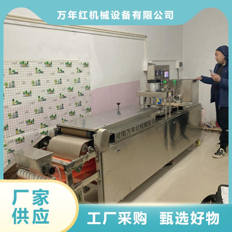 全自動烤鴨餅機生產廠家2025已更新(今日/商情）