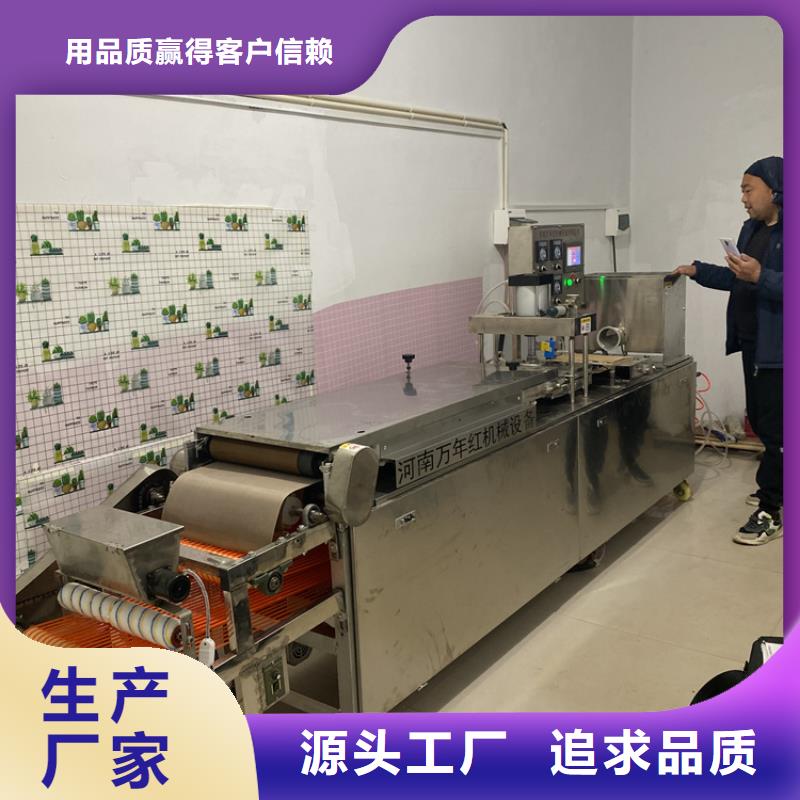 新型烙饃機購買設備的技巧2025報價