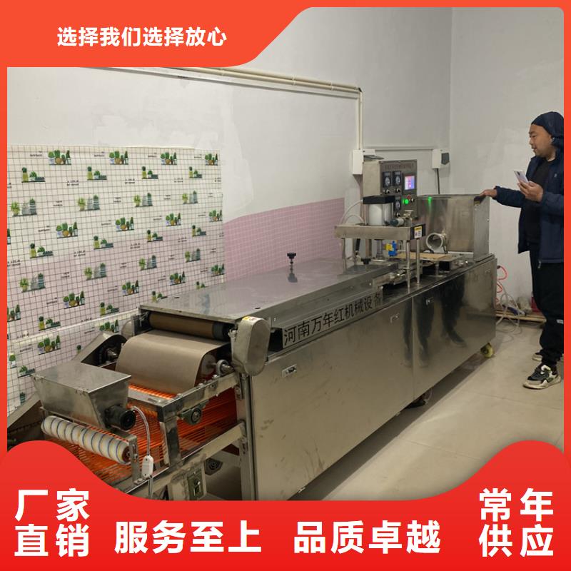 全自動烙饃機-全自動單餅機廠家批發供應