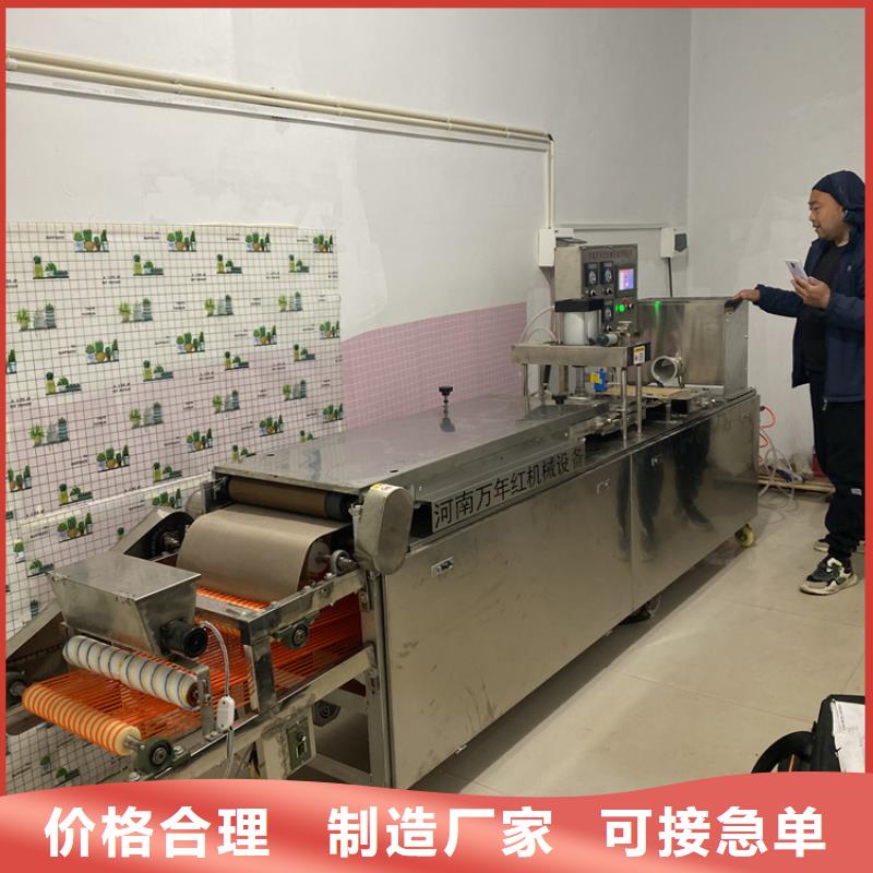 單餅機參數怎么看2025持續更新