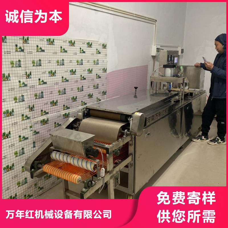圓形春餅機(jī)報(bào)價(jià)2025已更新(今日/動(dòng)態(tài)）
