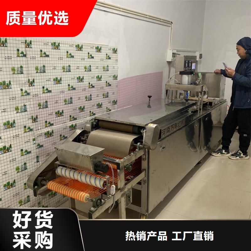 小型烙饃機18分鐘前更