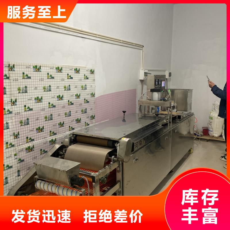 全自動烙饃機春餅機價格廠家新品
