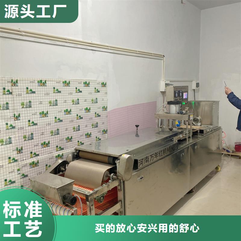 靜音春餅機在線咨詢