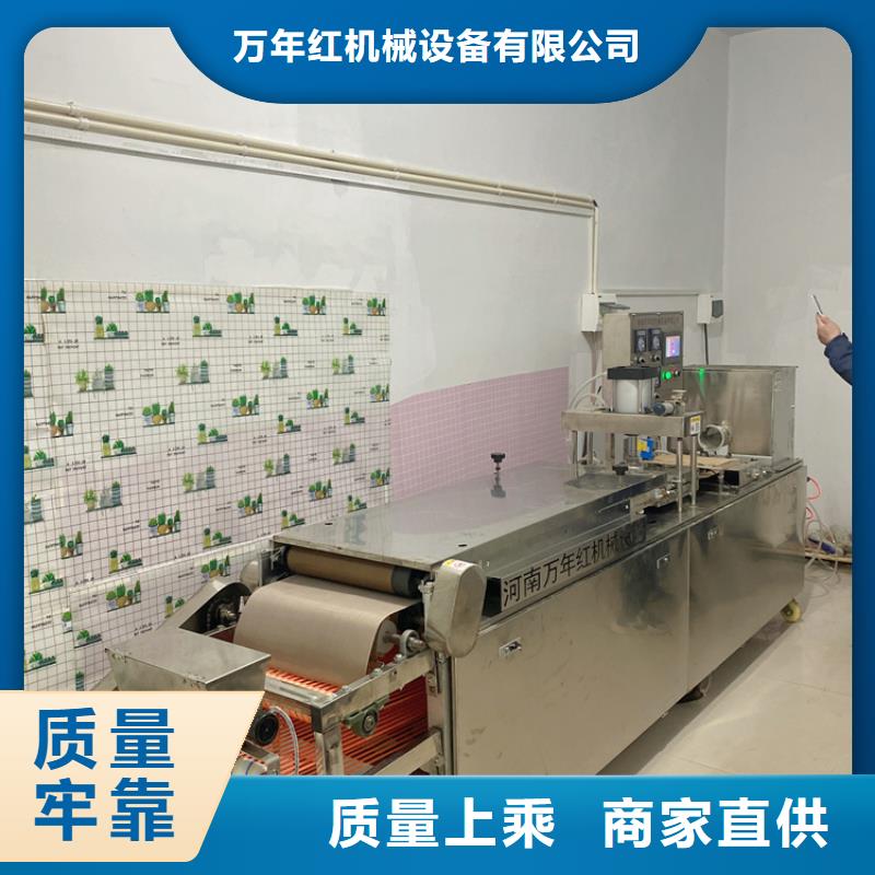 全自动烙馍机圆形烙馍机价格 价格透明